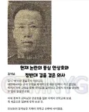 최근 유명해진 안상호와 정반대의 길을 걸었던 의사