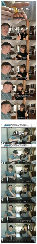 전설의 "미국인 주제에 뭘 알아!"당한 미국국적 유튜버
