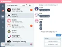 (블루아카)모모톡 개선안-동아리톡 꾸며봤어