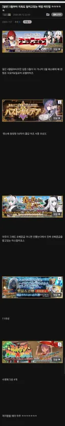 일그오) 이 겜 근황 ㅋㅋㅋㅋ