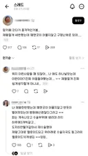 맘카페 갔다가 충격적인거봄⋯ 제왕절개 세번했는데