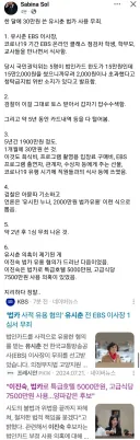 이재명씨 이재명의 검찰은 다른거맞죠?