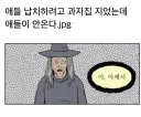 애들 납치할려고 과자집 지었는데 아무도 안옴.jpg