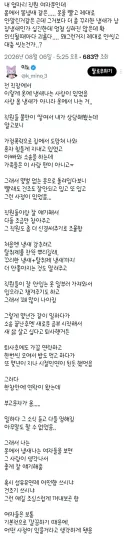 냄새가 심하던 동료 여직원