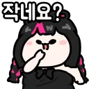 버튜버) 시청자들에게 작다고 메스가키 하시는 김띠모 님을 그렷어요