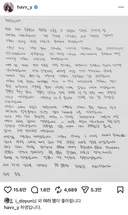 안하영 사과문 인스타에 좋아요 누른 중증외상센터 감독