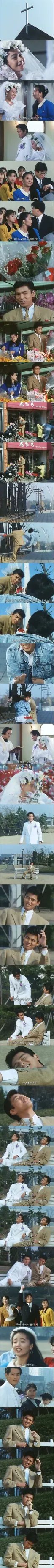 절친 결혼식 날 칼에 찔리면