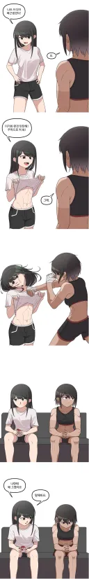 복근이 생긴 만화