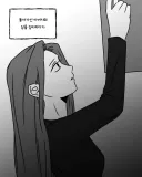 공포) 딸의 유치를 소중히 보관한 아버지 만화.manhwa