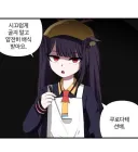 블루아카)분위기 싸해지는 호칭