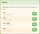 트릭컬) 스피키 팬 게임 인기가 상상 이상인데?