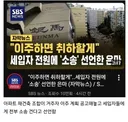 펌글) 은마 아파트 근황 jpg