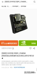 이제야 쓸 만한 클리앙 머신이 나왔네요.
