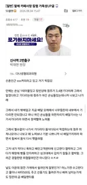 커피 배달하러 갔다가 사장한테 칼맞을뻔한 배달기사