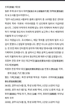 하영 사과문은 됐고 전 이 배우 할배 친일 부역자 행동이 도저히 용서가 안되는데요?