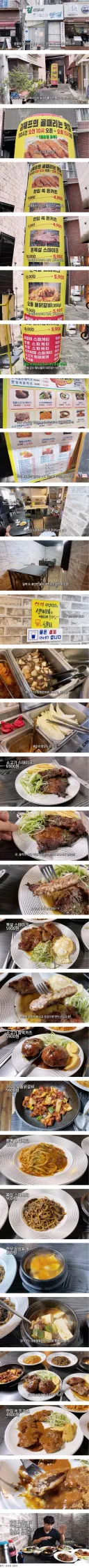 스파게티 1인분 900원인 식당 ㄷㄷ.jpg