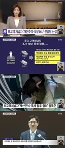 국세청 근황