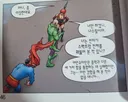 렉스 루터가 빌런일 수 밖에 없는 이유.JPG