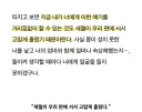 하영 아버지쪽도 만만치 않긴함