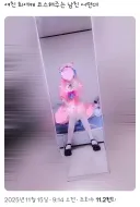 남친 자랑하는 여자