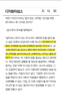과거에 나온 하영 어머니의 약간 편안한 삶....jpg