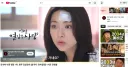 유투브 켰는데 나 당황스러워..