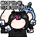 버튜버) 음갤 딥러닝하는 김띠모 님을 위한 베스트 꿀팁 2단계를 그렷어요