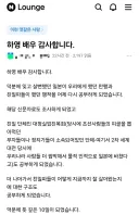 근현대사를 강제로 공부시키는 다크나이트