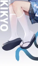 [블루아카] 키쿄 예쁜 종아리와 발👣