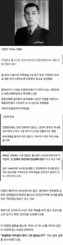 엘리트 친일파 집안의 손자