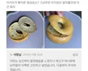 타버린 토스트 점주가 선택했어야할 대응
