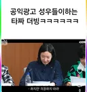 타짜 명대사를 공익광고 성우에게 시켜보았다