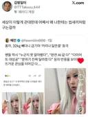 세상이 이렇게 관대한데 왜 나한테는 처럼 구는걸까