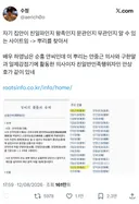 자기 집안이 친일파인지 왕족인지 문관인지 무관인지 알 수 있는 사이트