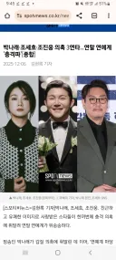 오싹오싹 작년 연말에 갑자기 연달아 터졌던사건