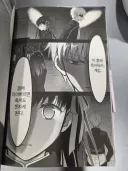 페이트)사쿠라를 위한 덕담을 해주는.JPG