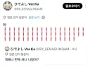 블루아카) 게헨나 스토리를 보고 만 세나담당 선생