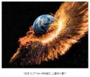 죠죠) "받아라 디오! 나의"