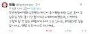 블루아카)일섭스포 어느 학생 최애 선생 반응