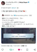 인살)블루아카)데이 오브 더 랍스터에 이은...