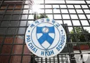 '스벅 가야지' 선창한 배재고 학생 2명 중징계…10여명 경징계