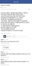 6년 사귀었던, 결혼 할 애인이 죽었다