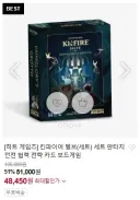 한 달에 2만원 짜리 한 두 개 씩만 사면 될 줄 알았지.