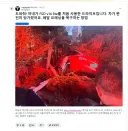 FSD 라이트 처음 쓰는데 사고났어요.jpg