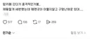 제왕절개 세번했는데 꿰맨곳이 아물지않고 구멍난채로 있대......