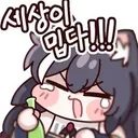 새벽 공기 진자 추움.