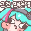 이환) 뉴비 스토리깨는중인데 나나리 왜 갑자기 일어남.??