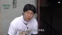 뭔가 근본 있어보이는 삐에로 출신 개그맨