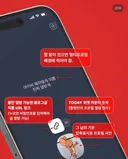 황정민 카톡 멀티프로필