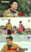 박진영